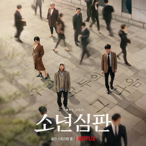 Постер сериала